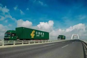 中國郵政集團有限公司總經理任職