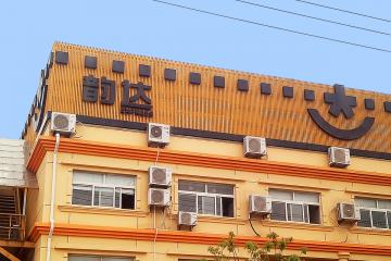 A股快遞3月業(yè)績(jī)出爐：韻達(dá)仍未“止跌” 2023物流格局如何生變？