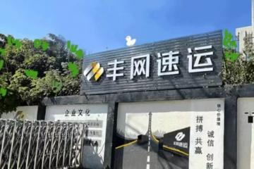 【原創(chuàng)】物流企業(yè)，在“強”與“大”之間如何抉擇？