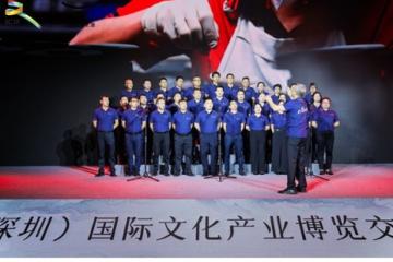 技術分享 “China，創時代” | 第十九屆文博會國瓷永豐源分會場盛大啟幕！