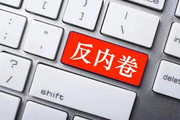 618卷無可卷，哪家快遞更“快”？