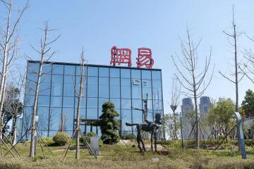 關于平臺經濟，他們這樣說