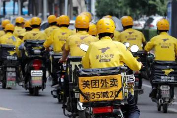 美團外賣上線15分鐘極速達服務