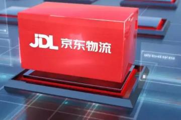 快遞送到工位旁！京東物流室內配送機器人實現“最后一百米”無人配送