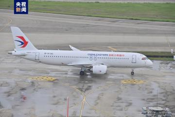 第二架國(guó)產(chǎn)C919，入列！