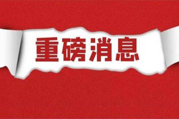 《郵政法》要修改，“快遞”的含義也要變了