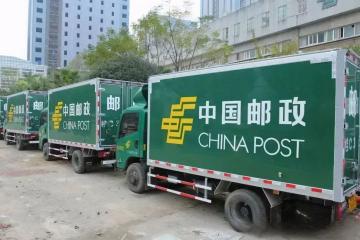 兩部門“開展交通強國郵政專項試點”，建設全球性國際快遞樞紐集群