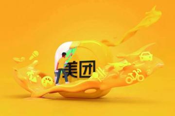 【原創】預制菜會干掉外賣嗎？