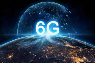 6G有望2030年實現商用 未來3-5年是關鍵期