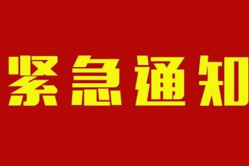 突發！國家局對通達兔5家快遞總部開展集中 行政指導，咋回事？