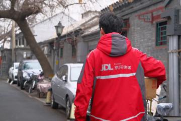 3大優(yōu)先保障！京東物流成快手電商大促特邀合作伙伴，全力守護(hù)消費(fèi)體驗(yàn)