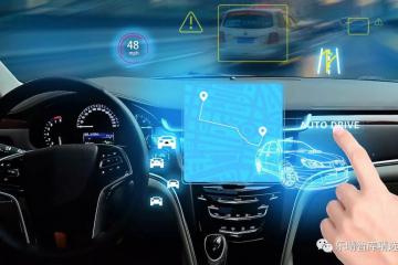 交通運輸部印發(fā)自動駕駛汽車運輸安全服務(wù)指南