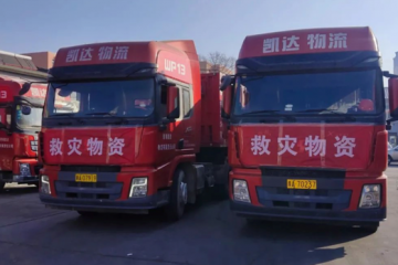 馳援甘肅地震災區！郵政、順豐、阿里、京東、滴滴、中通、申通、圓通、韻達、極兔等在行動