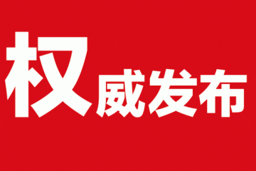 快遞行業最有價值的增量在哪里？國家郵政局指明方向