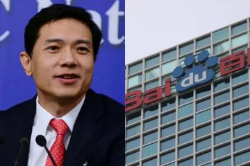 【原創(chuàng)】2024，百度能否實(shí)現(xiàn)電商之夢(mèng)？