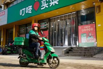 【聚焦】撤出川渝后又關(guān)閉華南38個站點(diǎn)？知名電商回應(yīng)