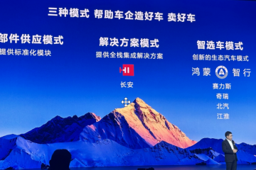 蘋果停止造車，網(wǎng)友擔(dān)心華為小米被帶進(jìn)溝了