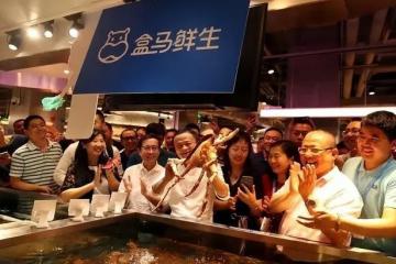 一個時代結束！阿里零售通：陸續暫停運營