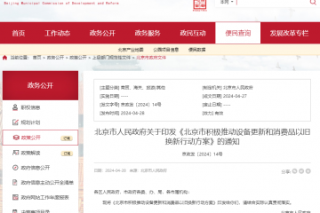 又一地發文！大力推動中重型燃油車輛更新，促國四柴油貨車淘汰