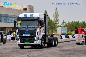 乘龍H5新能源牽引車閃耀賽場，節能與舒適并重榮獲雙項殊榮