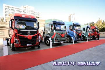 乘龍H5V LNG登陸遼寧朝陽 后市場服務(wù)助力體驗躍升