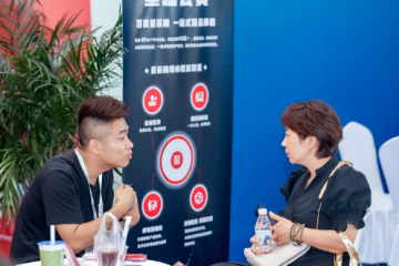  愛采購再次攜手沈陽制博會，賦能裝備制造業(yè)轉型新未來