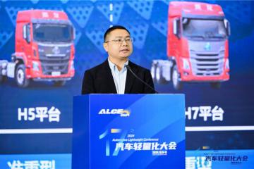 極致輕量，乘龍H5V平臺連續(xù)兩屆榮獲輕量化大獎