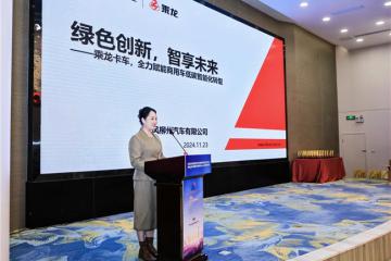 四屆蟬聯，東風柳汽乘龍再獲“贏運之驥”兩項產品大獎