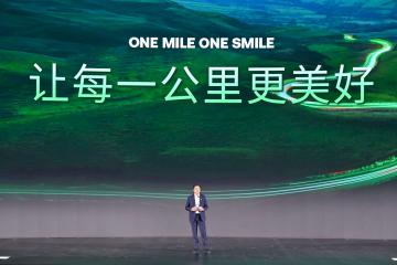 啟航在即，新能源機遇下，福田卡文汽車如何乘風破浪？