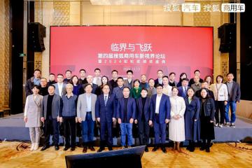 乘龍H5V實力加冕“2024鉅輪獎?年度卓越節能重卡”