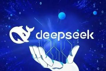 順豐同城率先接入DeepSeek！具體能帶來什么？