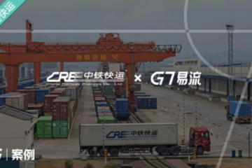 鐵公聯(lián)運 &降本增效下，中鐵快運如何借用DeepSeek賦能鐵路貨運業(yè)務(wù)場景？
