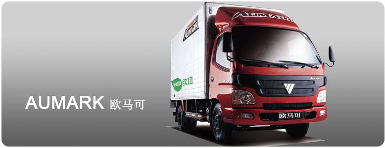 供應各種保溫車