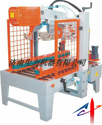 	全自動折蓋封箱機（小型）
