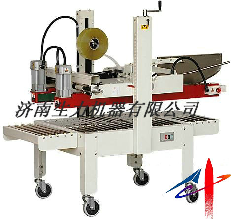 半自動折蓋封箱機（折蓋單封型）