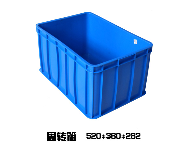 520周轉箱-藍色