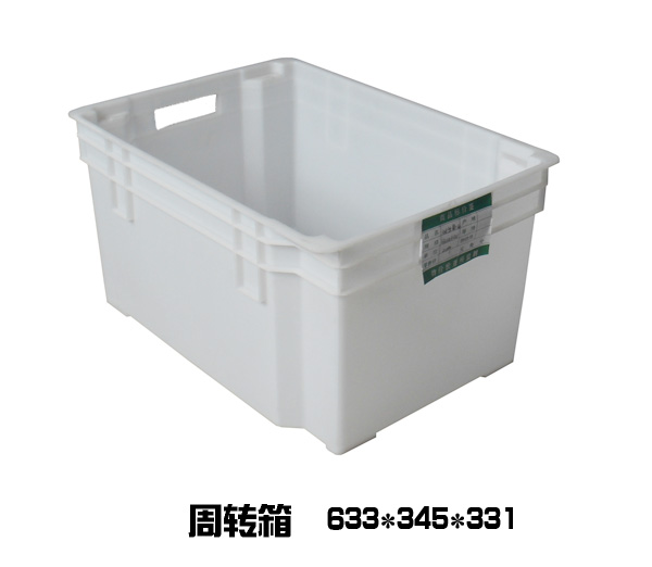 煙絲箱
