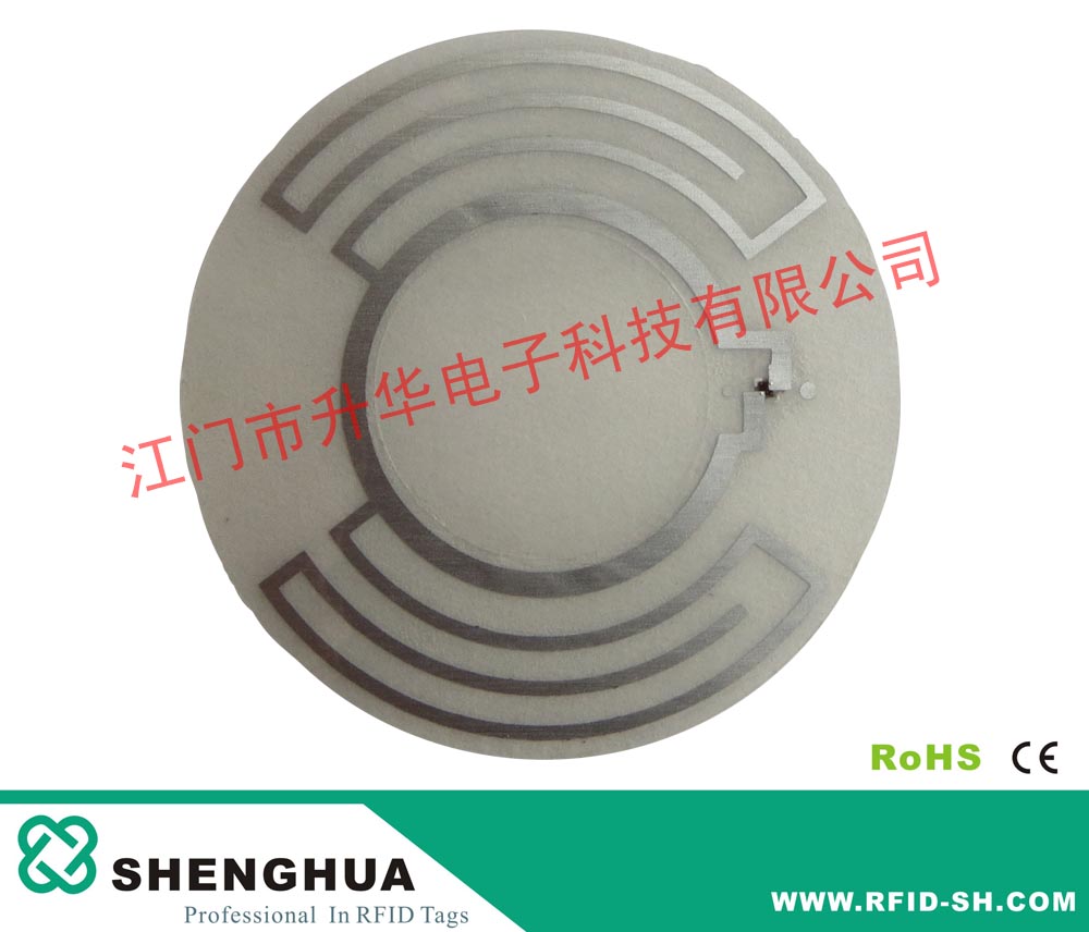 RFID 超高頻光盤專用電子標簽