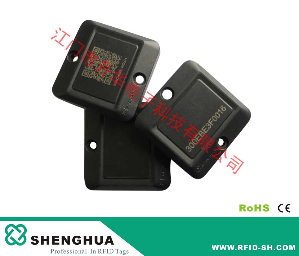 RFID 超高頻資產(chǎn)管理金屬標簽