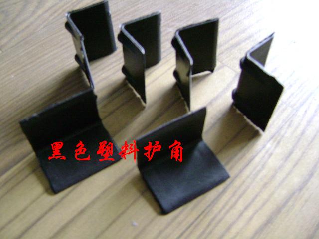 打包帶護(hù)角，L形塑料護(hù)角，護(hù)角墊