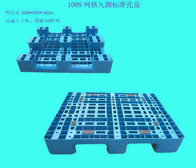 供應hdpe 四面進叉 網格九腳 塑料卡板 50起批