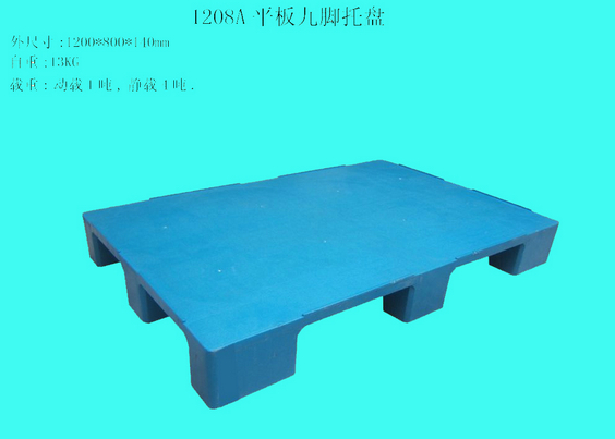供應hdpe 四面進叉 平板九腳 塑料卡板 50起批上海廠家直銷