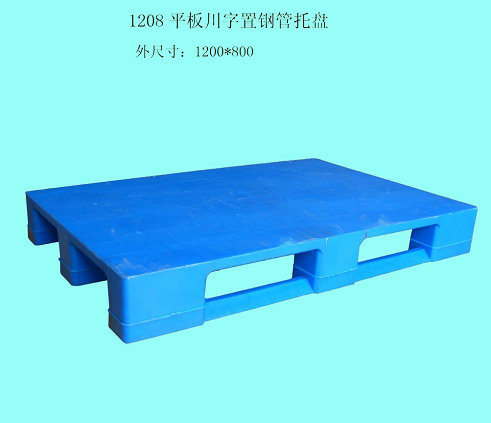 供應hdpe 兩面進叉  塑料棧板 50起批