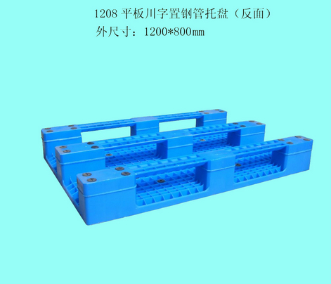 供應hdpe 兩面進叉  塑料托盤 50起批
