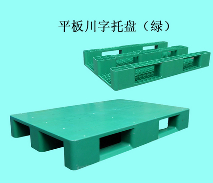 供應hdpe 兩面進叉  塑料卡板 上海廠家
