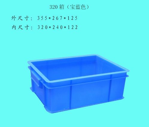 供應塑料箱上海廠家直銷