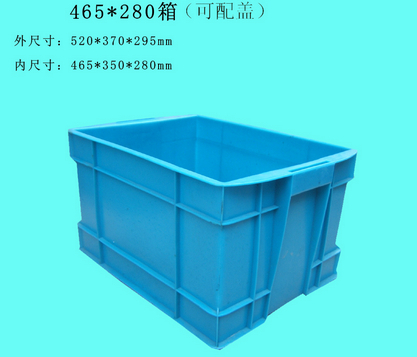 供應塑料周轉箱 上海廠家50起批