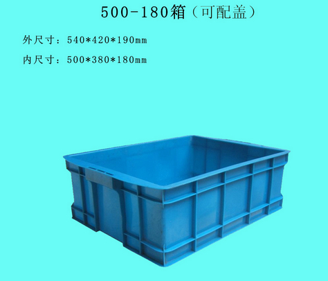 供應(yīng) 上海塑料框  廠家直銷質(zhì)量保證