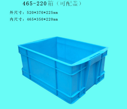 供應(yīng) 上海塑料零件盒  廠家直銷質(zhì)量保證