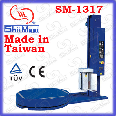 深圳包裝機、纏繞機SM-1317